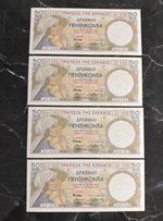 Greece x4 concecutive 50 Drachmai 1935 UNC pick 104a