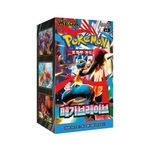 Pokemon Korean MEGA Brave [M1L] Sealed Booster Box (30 Packs) - New & Sealed