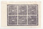 Tibet Early 1900's - Block of 6 Mint MH Stamps - Assumed Forgery or Reprint