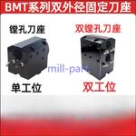 BMT40 BMT45 BMT55 BMT65 Boring Tool Holder for CNC Turning Milling Turret