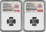 2026 P/D Emerging Liberty Dime Set Graded NGC MS-67 w/ America 250 Label