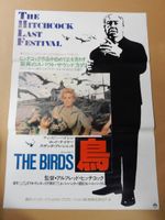 The Birds Alfred Hitchcock Original Japanese B2 Movie Poster Tippi Hedren UNUSED