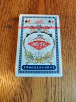 Yaoji Playing Cards No 959