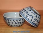 Vintage A PAIR TEA BOWLS RARE BLUE AND WHITE PORCELAIN CHARACTER 20704