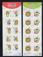 JAPAN 2026 Poskuma  MNH
