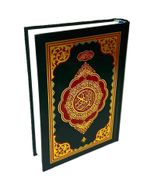 SOUTH AFRICAN PRINT: Holy Quran A5 Size - 13 Lines - TC - 23Q