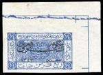 Transjordan 1925 ¼p ultramarine NE corner IMPERF (Ex Ledger) MNH. SG 136 var.