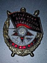  SOVIET UNION Order of the Red Banner 