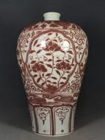 Early Ming Underglaze Red Meiping Vase with Openwork Floral Sprays