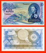 SEYCHELLES P15a 10 RUPEES 1968 uk  --Reproduktion