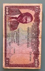 Kenya 100 Shs. 1968 used banknote, now becoming very RARE to find ! HARIASTAMP