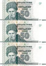 Transnistria 3x 50 rubles 2012 P-46b UNC consecutive