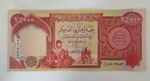 25000 Iraqi Dinar Note very fine condition/2003