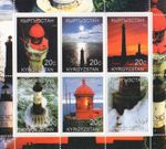 Lighthouses of the world 2000 MNH stamp sheetlet