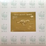 WWF Leopard MNH gold leaf stamp sheetlet
