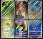Pokémon 151 AR Starter Set NM Bulbasaur Charmander Squirtle Evolution Japanese 