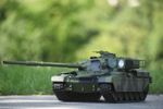 Haya Radio Remote Control Chieftain Tank 1/16 RTR  Barrel Recoil & IR Battle UK