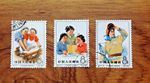 China 1965  Women Workers  Used Stamps . Free UK Postage