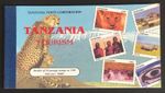 Tanzania Tourism 1999 Stamp Booklet Containing 24 x 150/- Stamps Complete