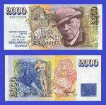 Iceland 2000 kronur 1995  //   uk -Reproduktion