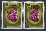 Djibouti 1977 : Shells - 2x Good Very Fine MNH Stamp