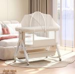 3 In 1 Baby Bedside Crib,6 Height Adjustable Baby Cot Bed W/Mattress and Net UK