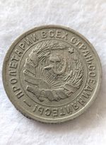 1934 USSR 10 Kopeks - Final Year "Worker with Shield" Design - Silver-Toned...