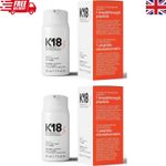2 x 50ml K18 Leave-In Molecular Repair Hair Mask Damaged Hair Treatment