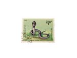 Well Naja Kaouthia POSTES LAO Stamp 1992 280K Stamped