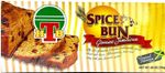 HTB Spice Bun 794g (28oz)