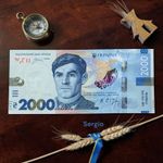 New banknote Ukraine 2000 hryvnia with the image of Vasyl Stus 2026 issue UNC