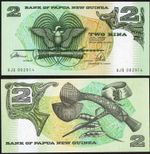PAPUA NEW GUINEA 2 KINA P5c (1981) UNC