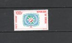 T2307  1969   Senegal   1969    African Tourism   1v.   MNH