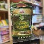Henna Al-Munawerah 100% Natural Henna Powder  Organic Hair Dye & Body Art Mehndi