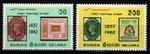 Sri Lanka 1982 125th Anniv.of First Postage Stamps, Set [Mint]