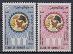 Kuwait 1974 Arab Veterinary Union Congress set SG 616-617 MNH mint