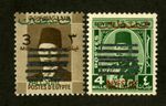 Egypt Stamps # N22-23 VF OG NH ERROR 4 Bars Instead Of 3 Bars W/Double Ovpt