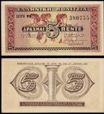 GREECE 5 DRACHMAI (P319) 1941 UNC