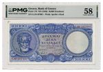 GREECE banknote 10.000 Drachmai 1946 letter A PMG AU 58 Choice About Unc RARE