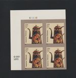 US  ERROR Stamps: #3756Ab Coffeepot:  Die Cut Omitted plate block.  MNH $800.00+