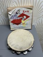 Vintage Tambourine Drum 9.5” Inch dia - Percussion instrument Boxed