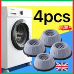 4pcs Washing Machine Support Mat Anti-Vibration Leg Stopper Foot Pad Feet Pads..