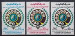 Kuwait 1974 World Telecommunications Day set *TONING* SG 630-632 MNH mint