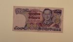 500 Baht - Thailand Banknote - 1990