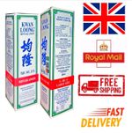 2 X 57ml Kwan Loong Massage Oil Fast Pain Relief Athritis Muscle Rub First Aid