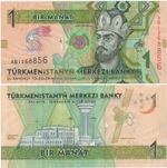 TURKMENISTAN 1 MANAT 2020 P42 UNC