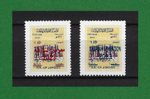 S1069, H. K. Of Jordan, 2023, "Overprinted Sharjah Exhibition 2023", MNH