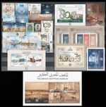 Egypt 2025 Full Set all Issued Stamps & Souvenir Sheets  -MNH Full Year Set 2025
