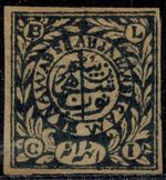 India Bhopal State 1890 SG 66 8 Anna Slate Green on Wove Paper Imperf MOG HR GEM