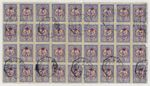 LEBANON 1917 Sc 293 1 PIASTER LARGE BLOCK OF 36 TIED BY EIGHT COMPLETE BEIRUT CA
